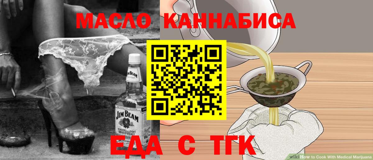 Canna-Cookies марихуана  Вход с VPN  Коркино 