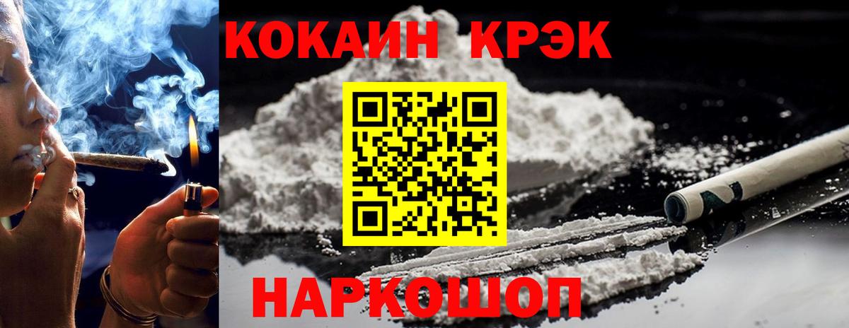 COCAIN Эквадор Коркино