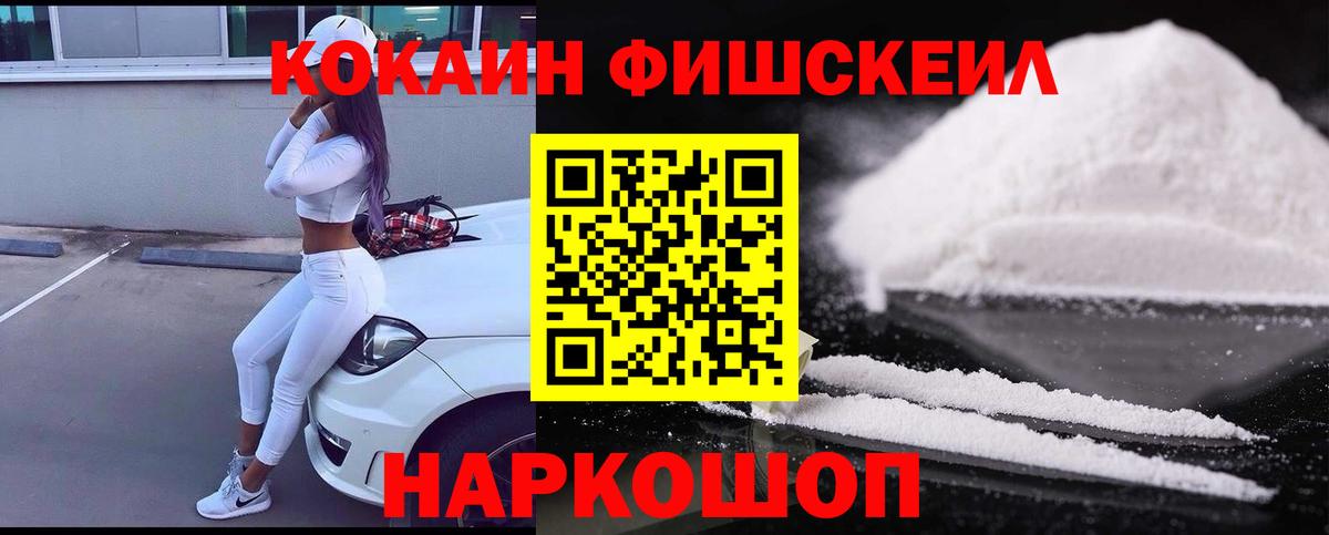 Кокаин Columbia  Cocaine  Кокаин Перу  Коркино  Вход с VPN 