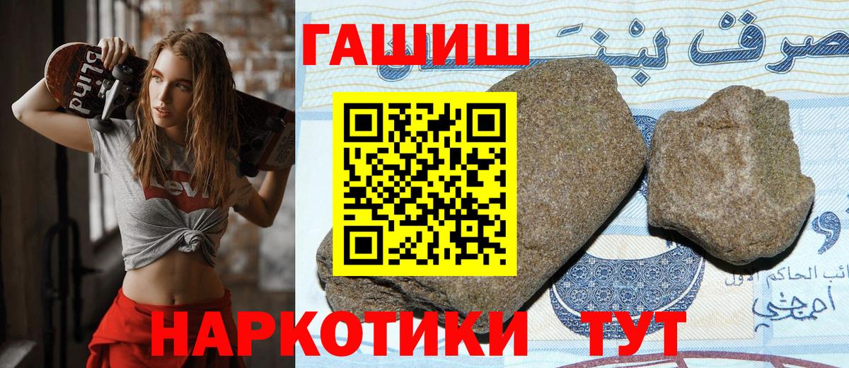 ГАШ Premium Коркино