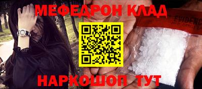 прущие грибы Кунгур