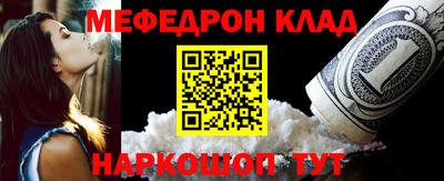 мет Кулебаки