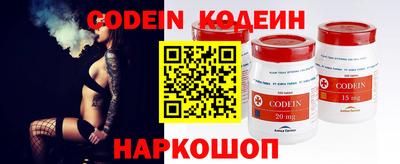 прущие грибы Кунгур