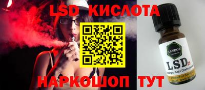 apvp Кумертау