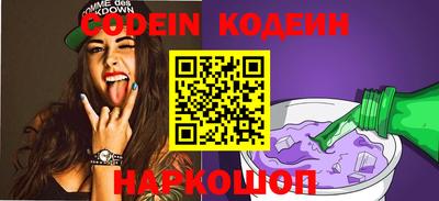 прущие грибы Кунгур