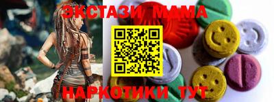 прущие грибы Кунгур