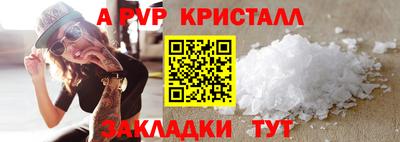 прущие грибы Кунгур