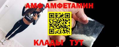 прущие грибы Кунгур