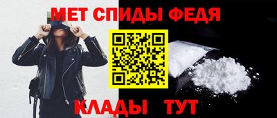 мет Кулебаки