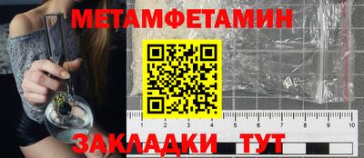 мет Кулебаки