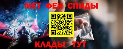 мет Кулебаки