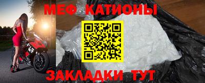 мет Кулебаки