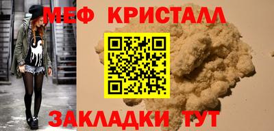 мет Кулебаки