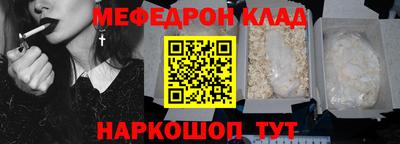 мет Кулебаки