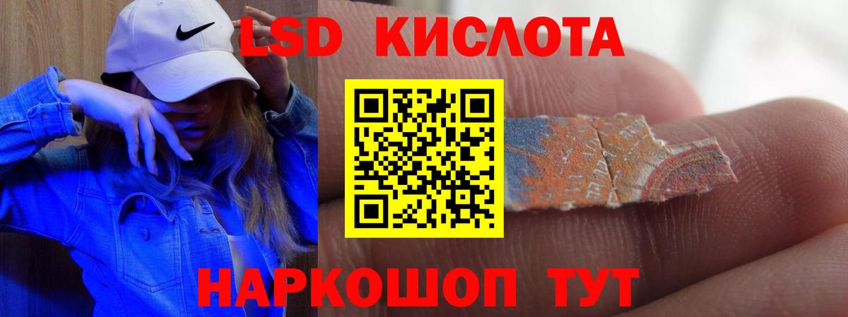 Коркино  ЛСД экстази кислота  Вход с VPN 