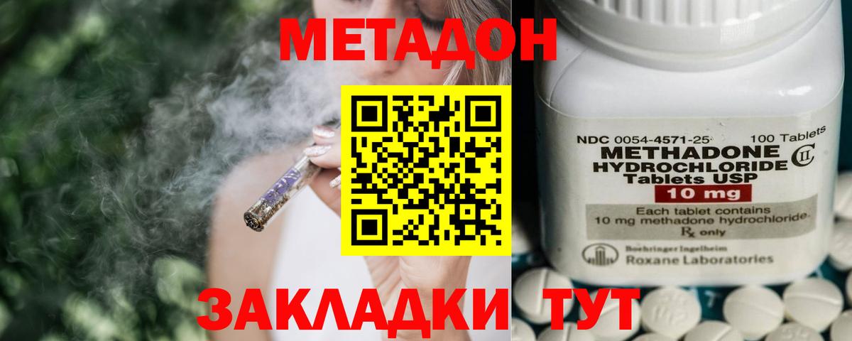 Коркино  Марихуана  Вход с VPN  Мефедрон  Гашиш  Гашиш  МЕФ   MDMA 