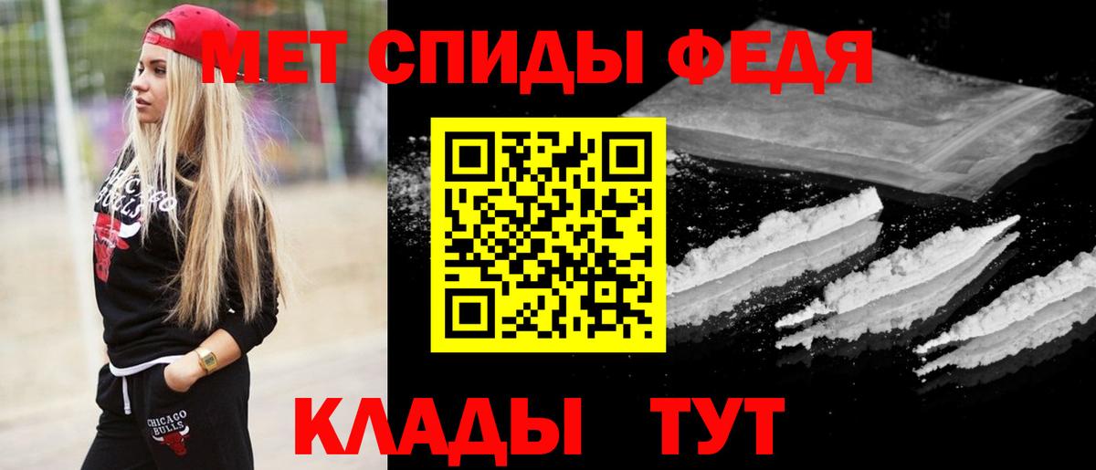 Первитин пудра Коркино