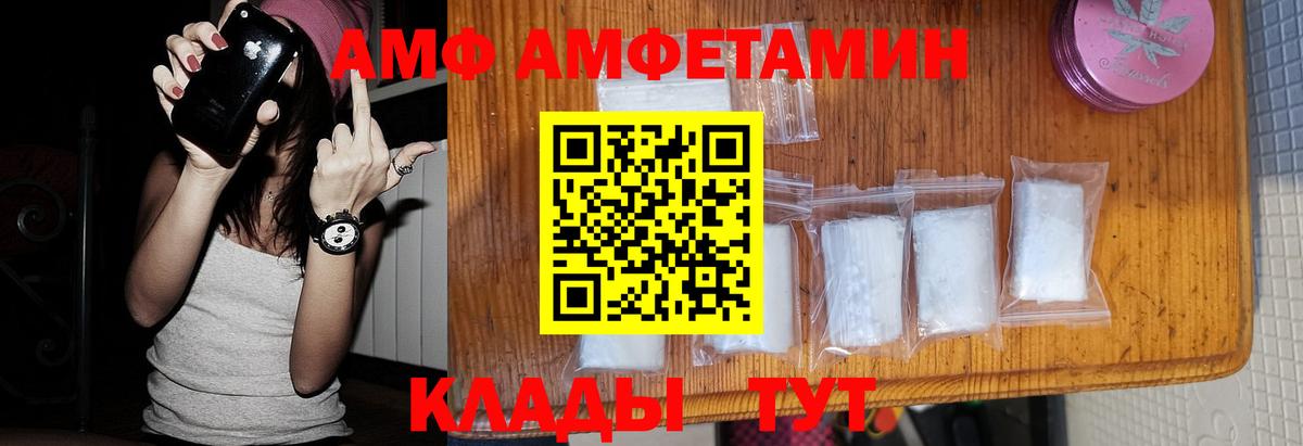МЕТАМФЕТАМИН витя  Вход с VPN  Коркино 