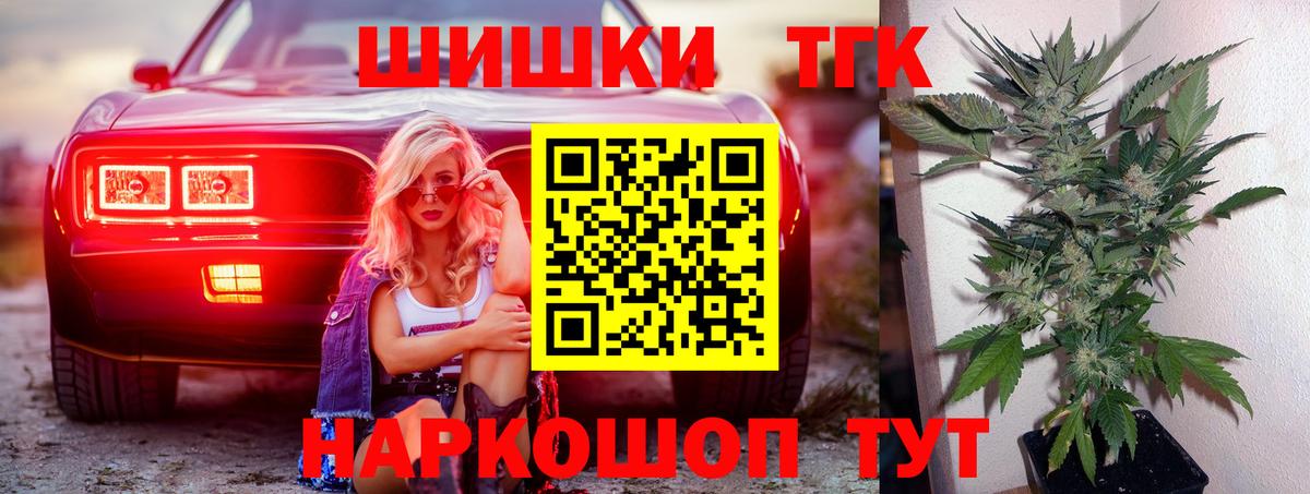 Канабис индика Коркино